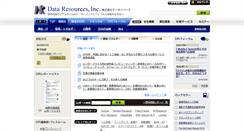 Desktop Screenshot of dri.co.jp