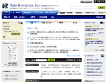 Tablet Screenshot of dri.co.jp